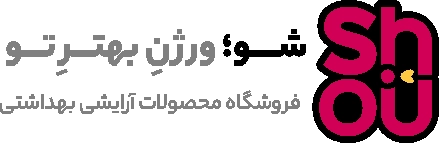 شـو