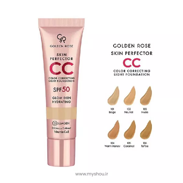 سی سی کرم گلدن رز Skin Perfector SPF 50 حجم ۳۰ میلیلیتر